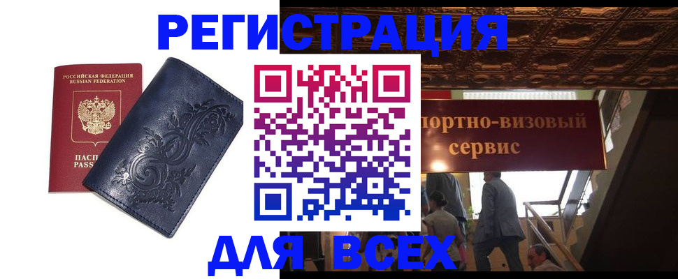 форма 3 в Иркутской области