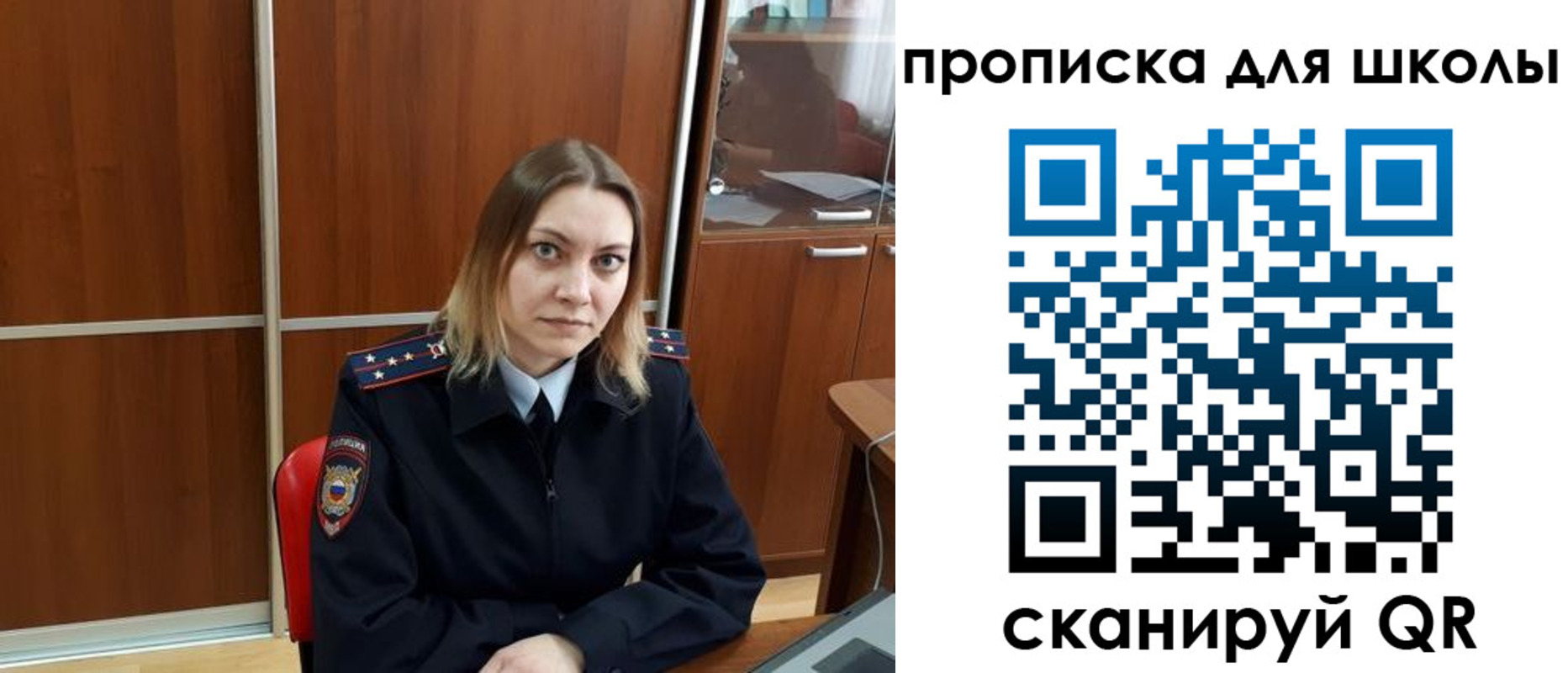 миграционный учет в Иркутской области